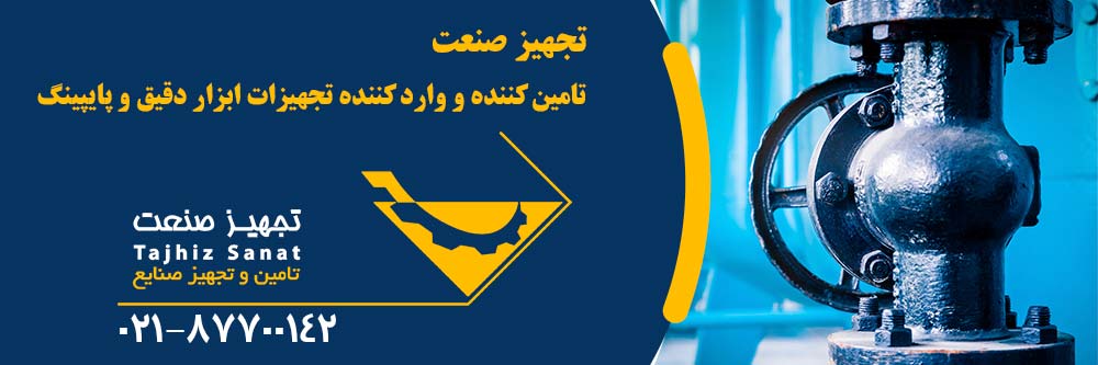 شیر فشار شکن