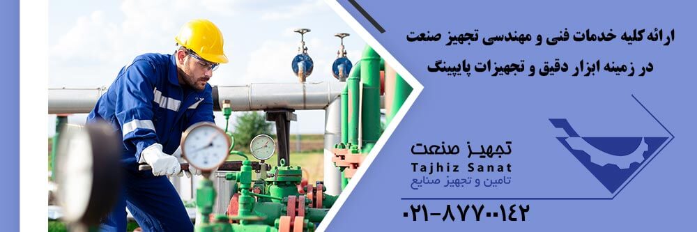 سوئیچ دما