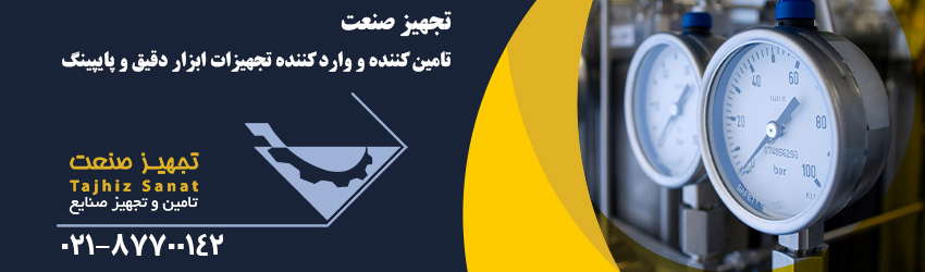 مولتی متر