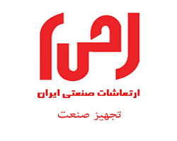 لیست قیمت ارتعاشات صنعتی ایران
