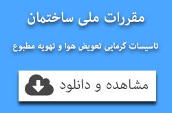 مبحث چهاردهم