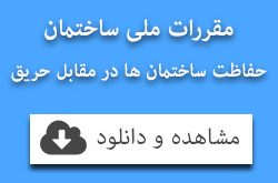 مبحث سوم