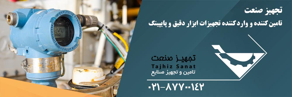 مولتی متر fluke 117