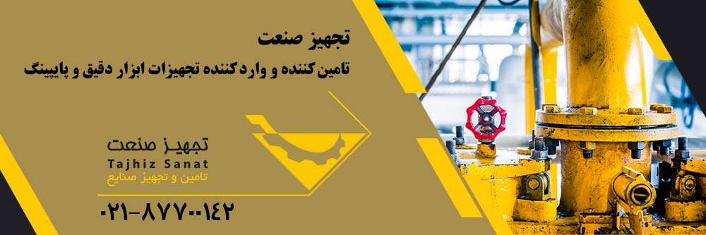 لرزه گیر اتوکلاو