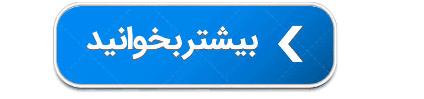 تجهیز