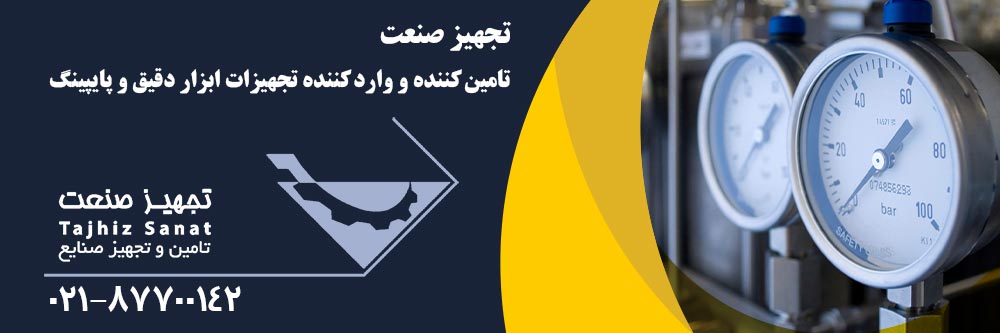 مشاوره تجهیز صنعت