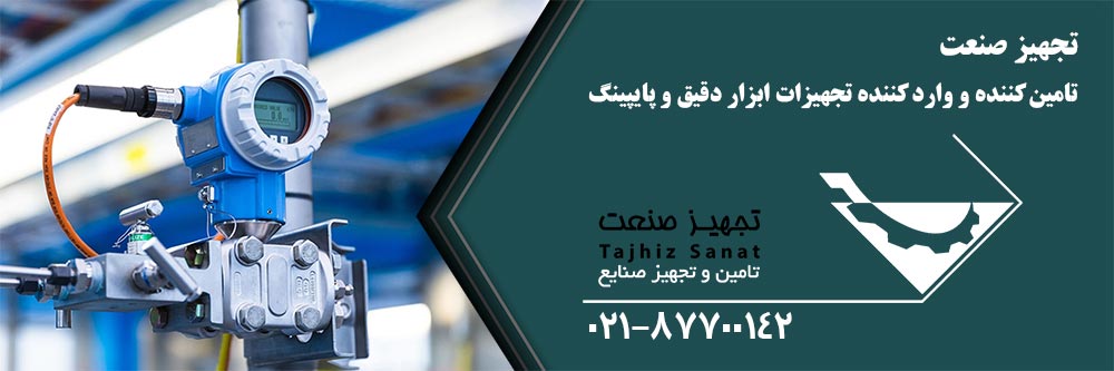 فلنج گلودار
