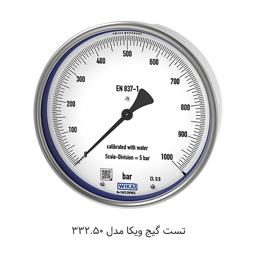 تست گیج ویکا